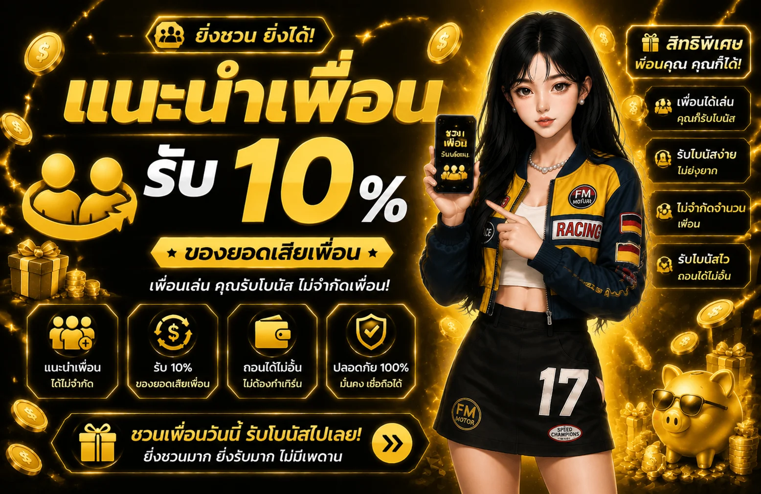 เดิมพันกีฬาออนไลน์และผลหวยสดบน WMB555