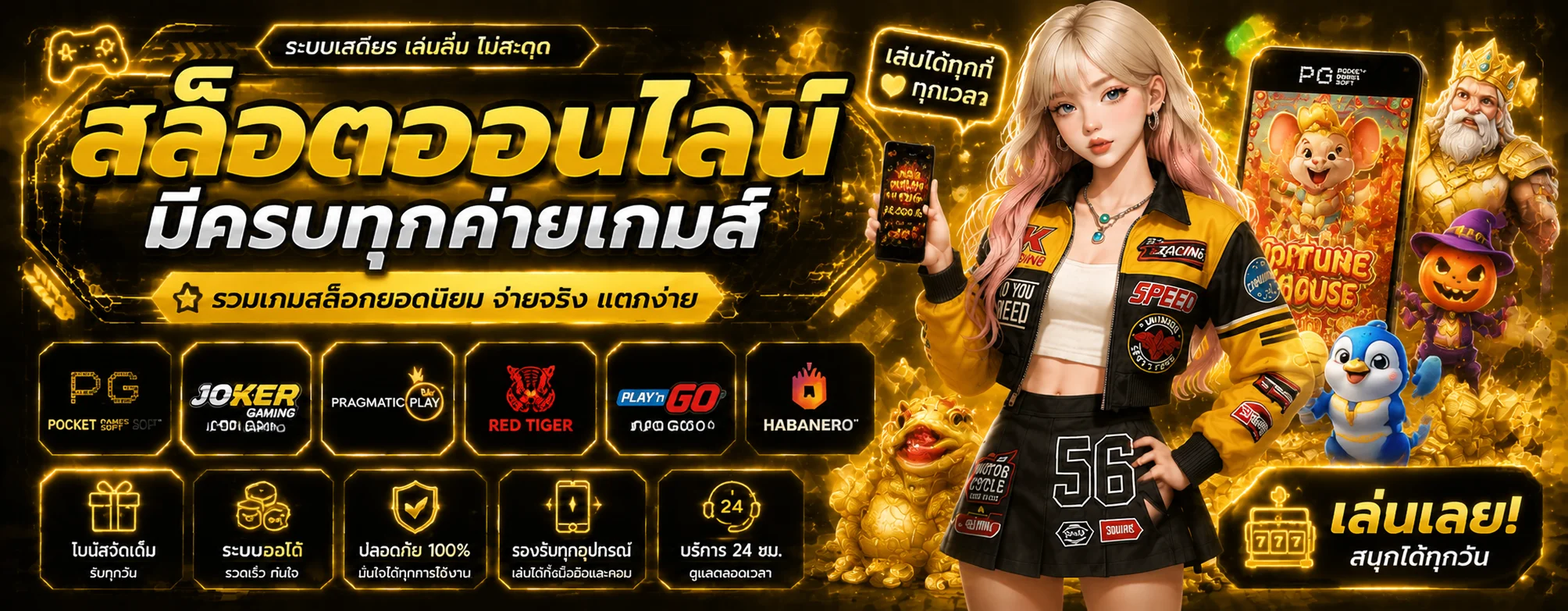 หน้าหลัก WMB555 แสดงเมนูสล็อต คาสิโน หวย และกีฬา